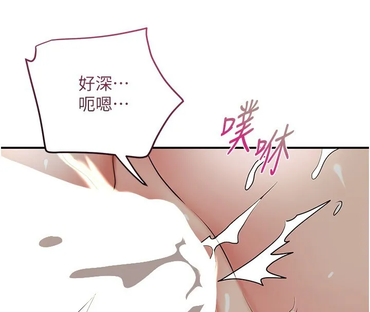 花容濕色:取花點第54話-今天怎麼比較爽?