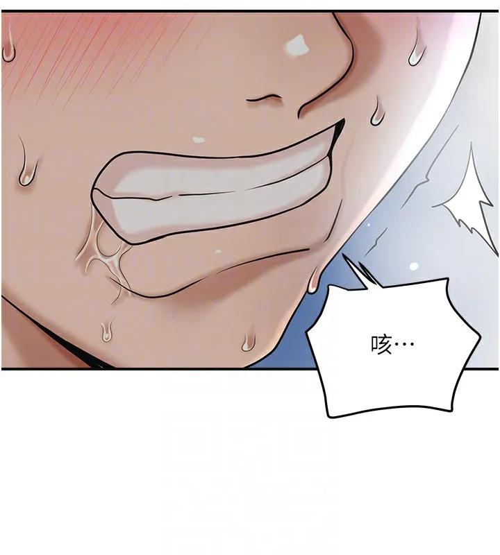 花容湿色:取花点-第54話-今天怎麼比較爽? - 图片 48