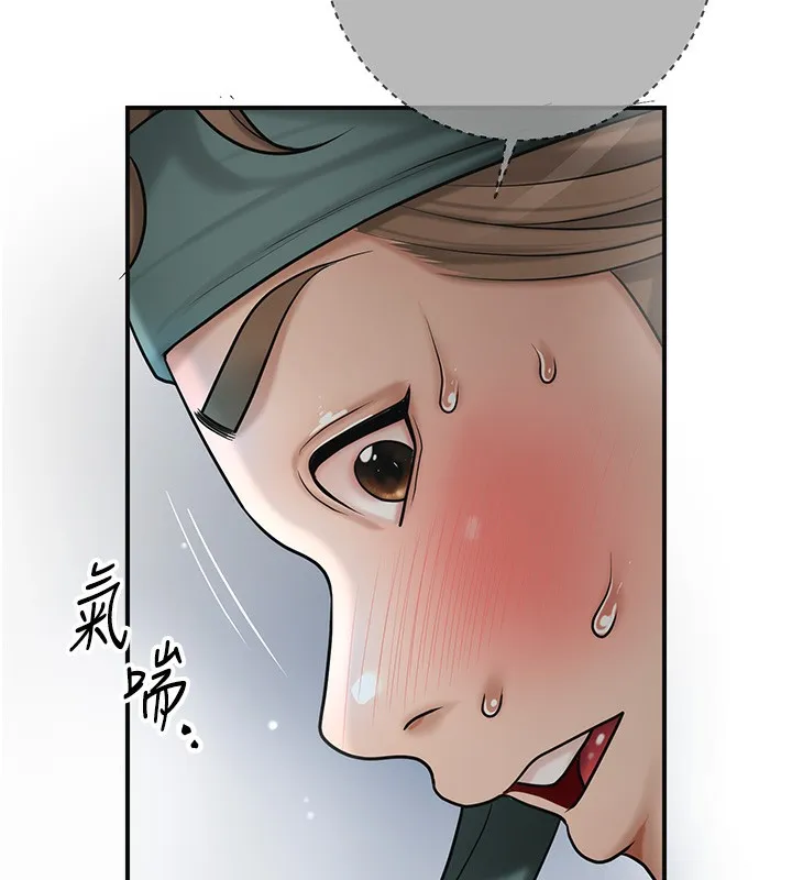花容湿色:取花点-第54話-今天怎麼比較爽? - 图片 76