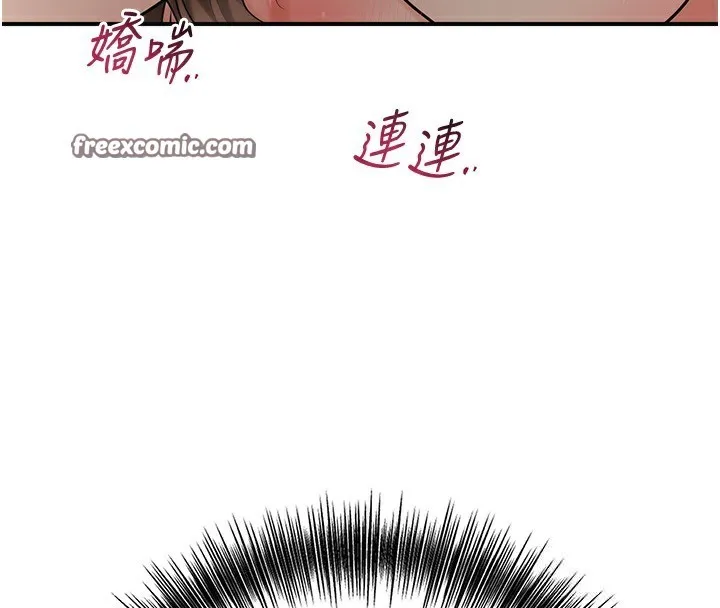 花容濕色:取花點第54話-今天怎麼比較爽?