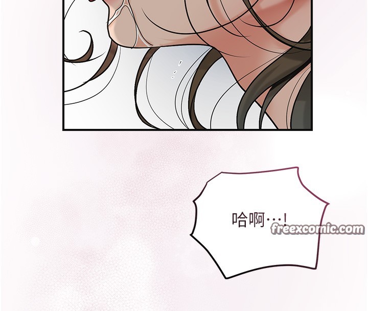 花容湿色:取花点第54話-今天怎麼比較爽?