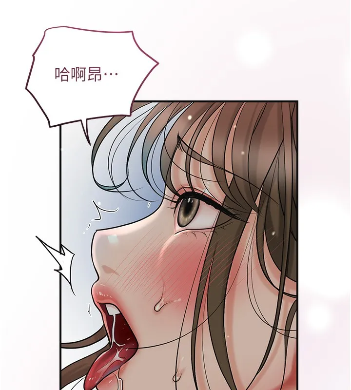 花容濕色:取花點第54話-今天怎麼比較爽?