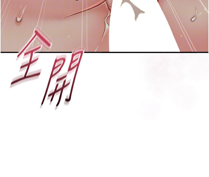 花容湿色:取花点第54話-今天怎麼比較爽?