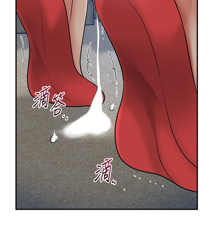 花容湿色:取花点第54話-今天怎麼比較爽?