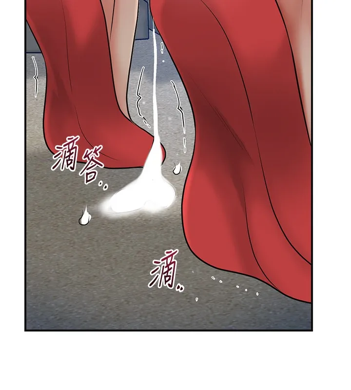 花容湿色:取花点-第54話-今天怎麼比較爽? - 图片 97
