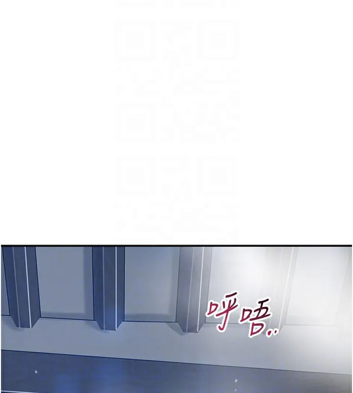 花容湿色:取花点-第54話-今天怎麼比較爽? - 图片 110
