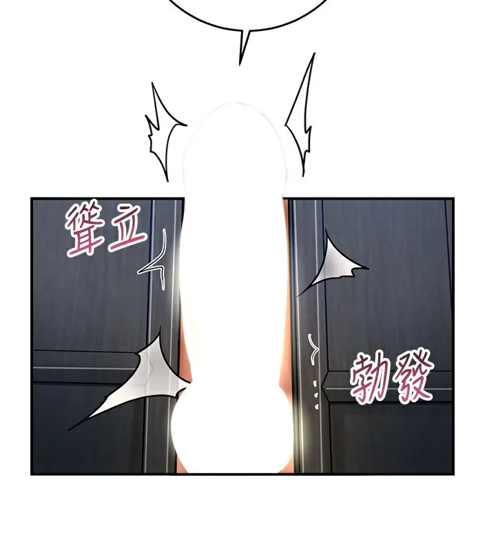 花容湿色:取花点-第54話-今天怎麼比較爽? - 图片 115