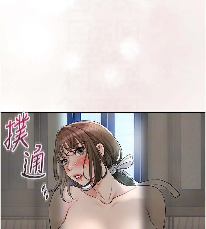 花容湿色:取花点-第54話-今天怎麼比較爽? - 图片 125