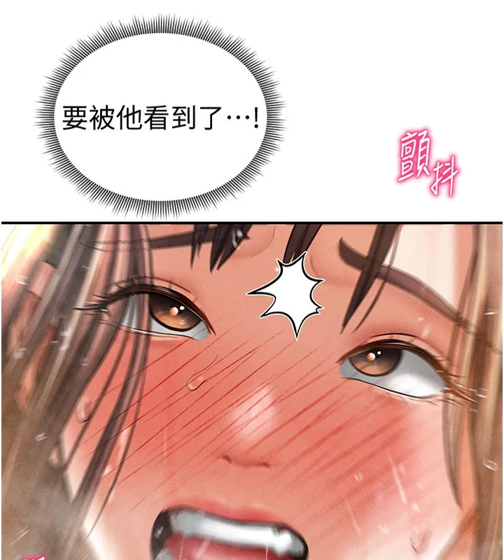私密視角第33話-渴望其他男人的肉體