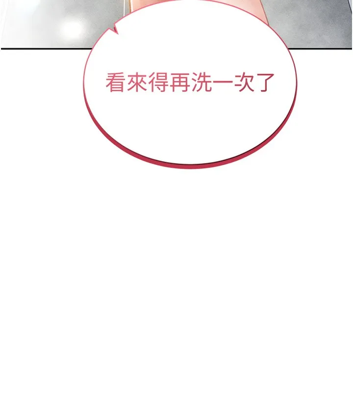 私密视角-第33話-渴望其他男人的肉體 - 图片 15