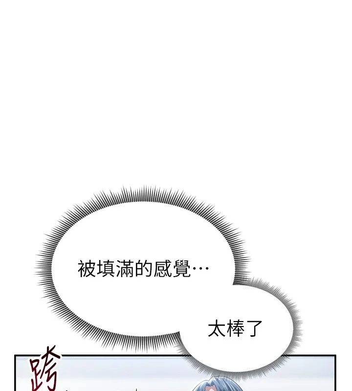 私密視角第33話-渴望其他男人的肉體