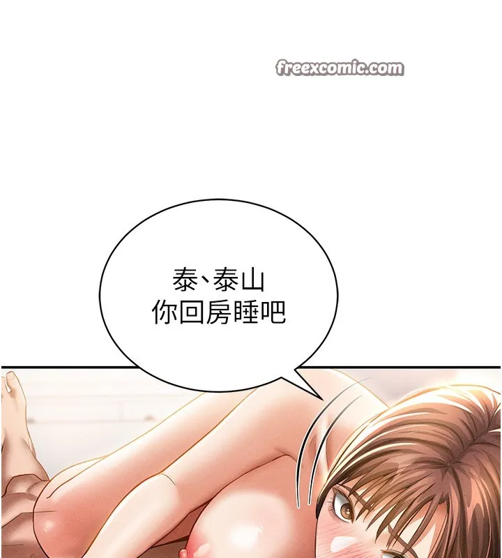 私密视角-第33話-渴望其他男人的肉體 - 图片 28