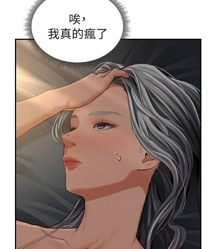 私密视角-第33話-渴望其他男人的肉體 - 图片 53