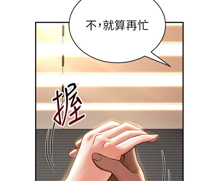 私密视角-第33話-渴望其他男人的肉體 - 图片 65