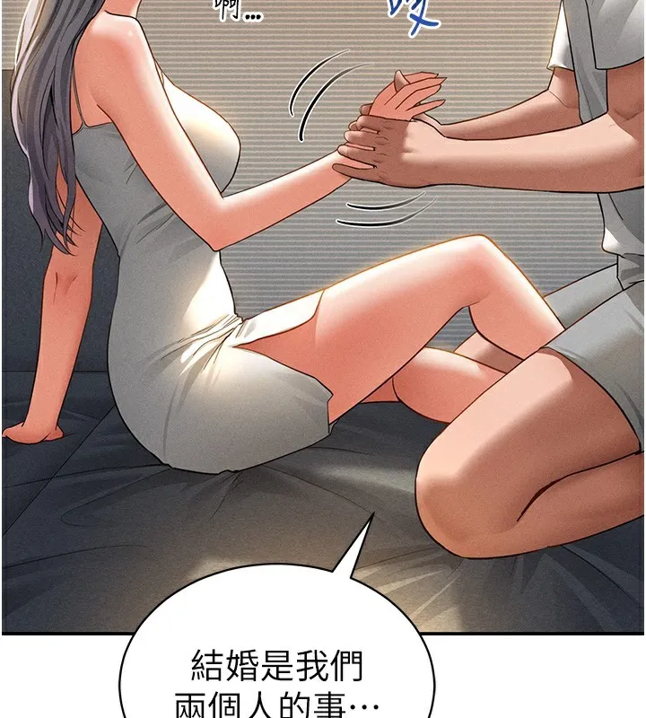 私密视角-第33話-渴望其他男人的肉體 - 图片 68