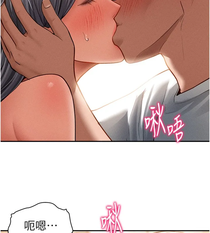私密视角-第33話-渴望其他男人的肉體 - 图片 73