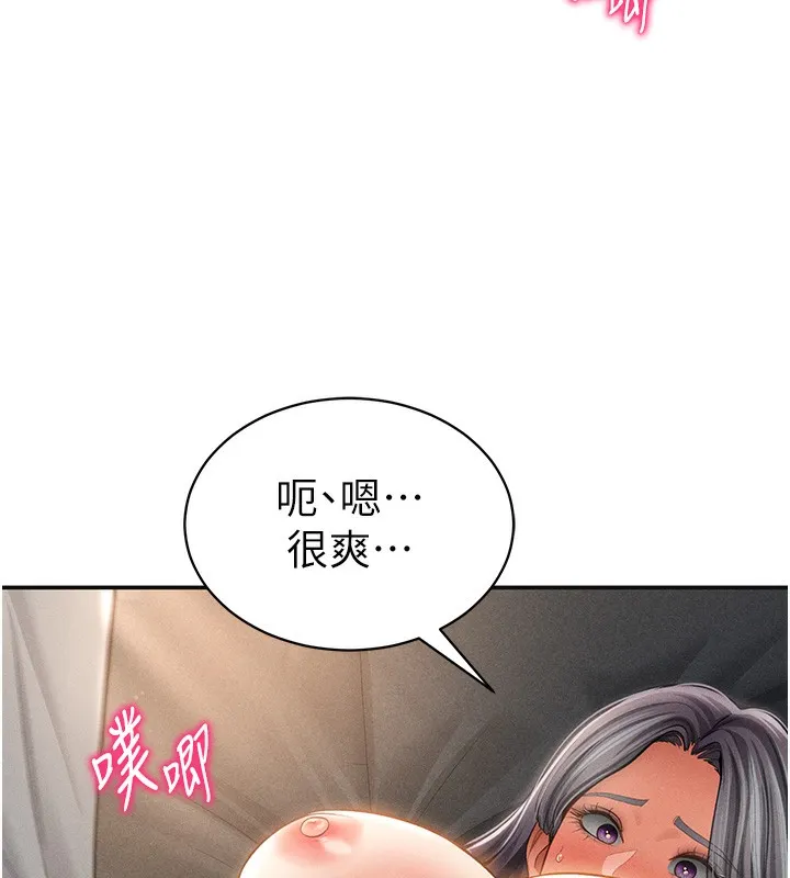 私密视角-第33話-渴望其他男人的肉體 - 图片 94