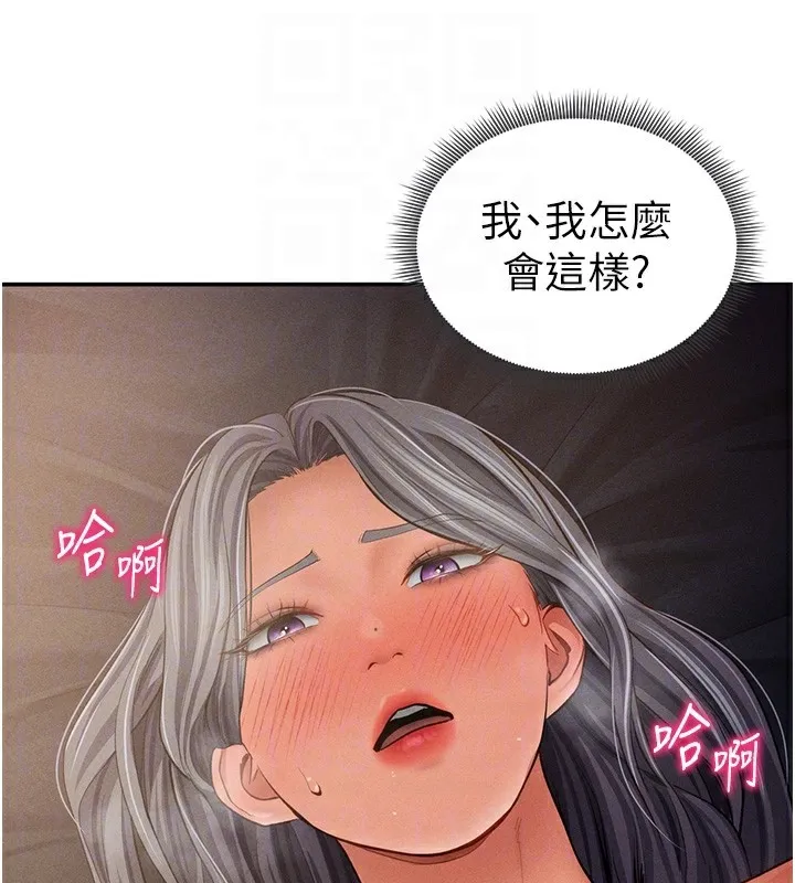 私密視角第33話-渴望其他男人的肉體