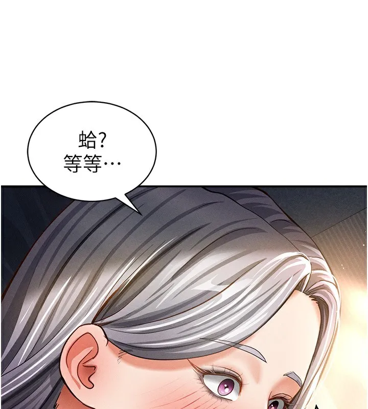 私密視角第33話-渴望其他男人的肉體