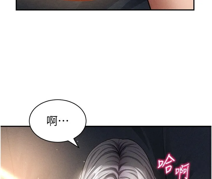 私密视角-第33話-渴望其他男人的肉體 - 图片 102