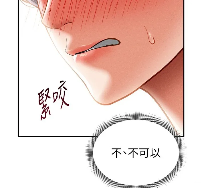 私密视角-第33話-渴望其他男人的肉體 - 图片 110