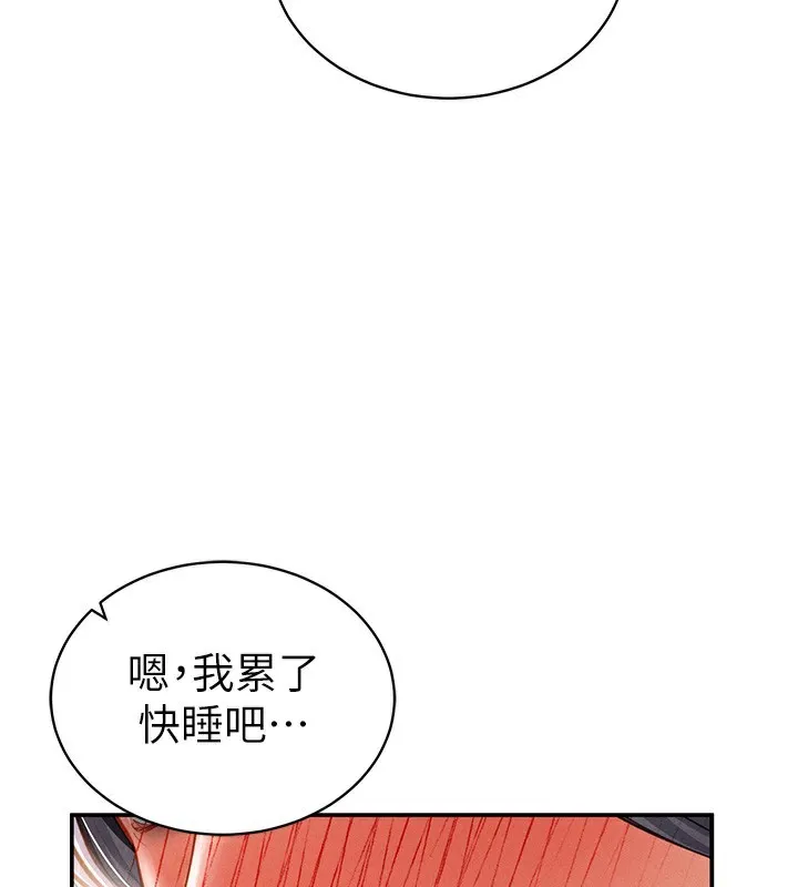 私密视角-第33話-渴望其他男人的肉體 - 图片 109