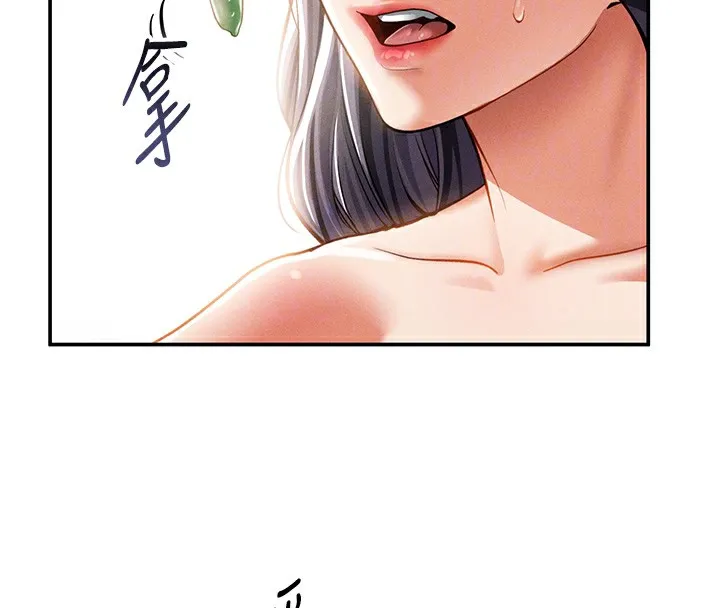 私密視角第33話-渴望其他男人的肉體