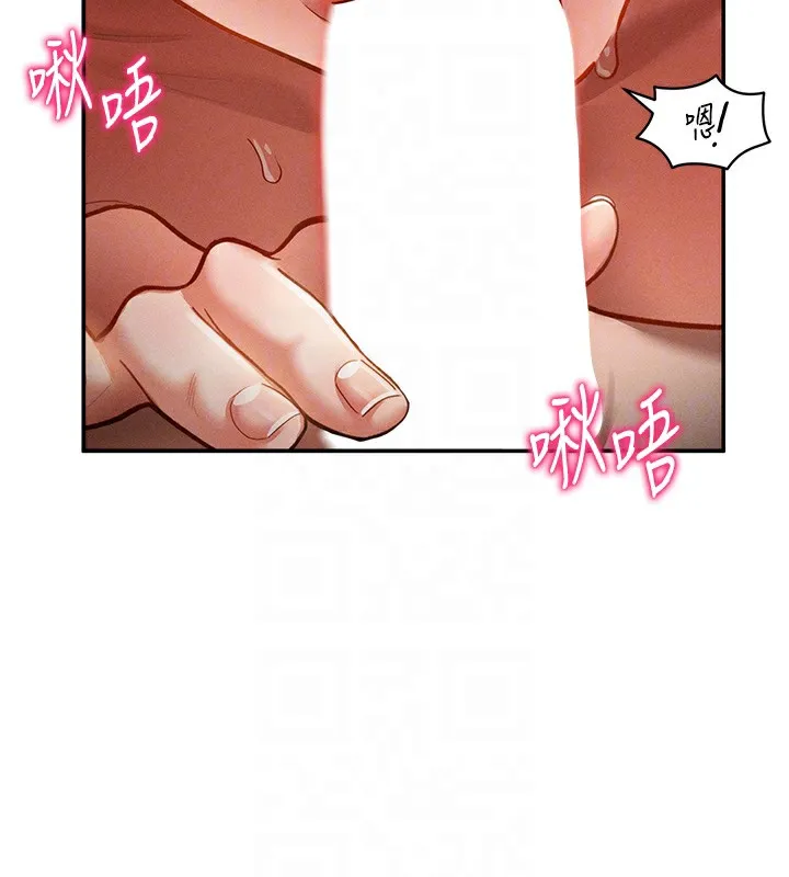 私密視角第33話-渴望其他男人的肉體