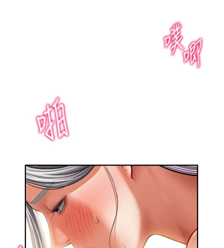 私密视角-第33話-渴望其他男人的肉體 - 图片 128