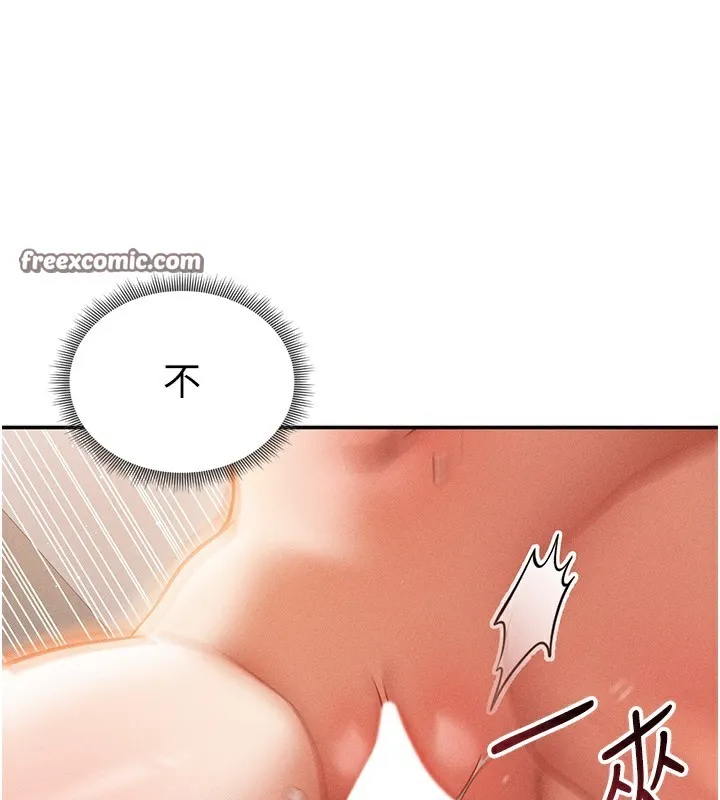 私密视角-第33話-渴望其他男人的肉體 - 图片 140