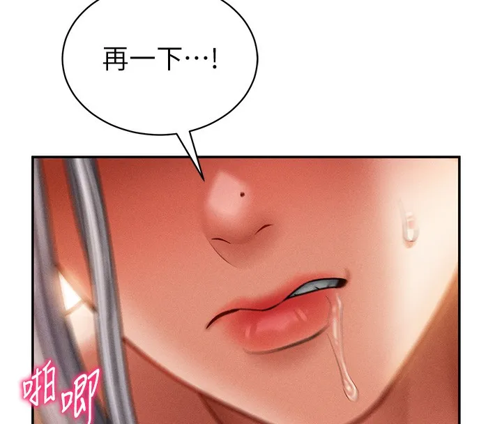 私密视角-第33話-渴望其他男人的肉體 - 图片 147