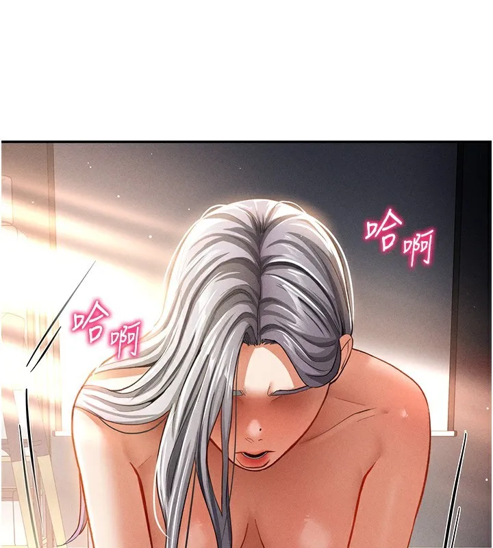 私密視角第33話-渴望其他男人的肉體