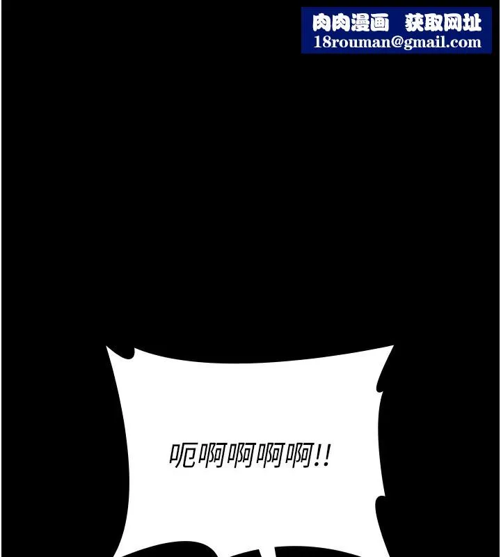 夜間診療室第107話-服從的喜悅&hearts;