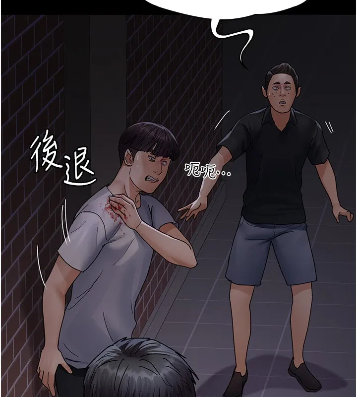 夜间诊疗室-第107話-服從的喜悅♥ - 图片 5