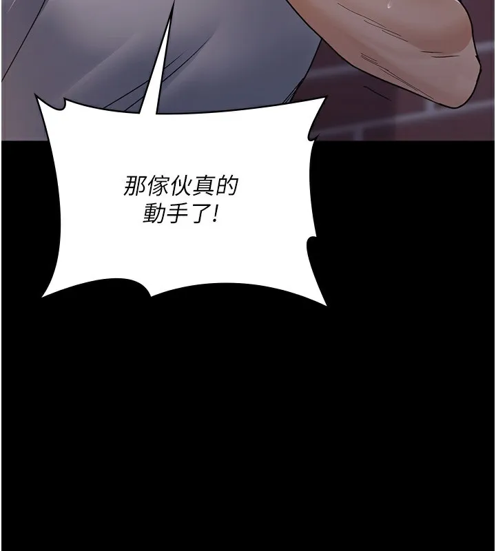 夜间诊疗室-第107話-服從的喜悅♥ - 图片 3