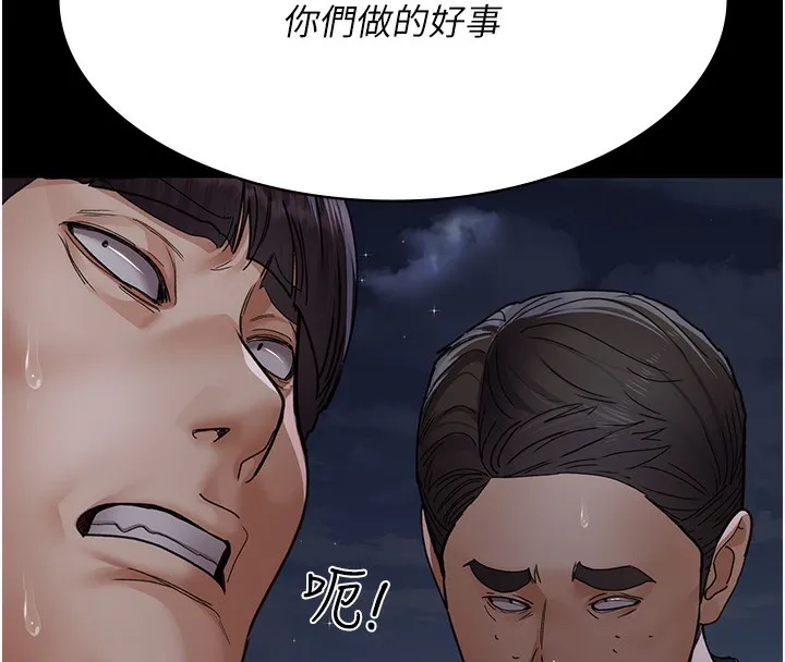 夜間診療室第107話-服從的喜悅&hearts;