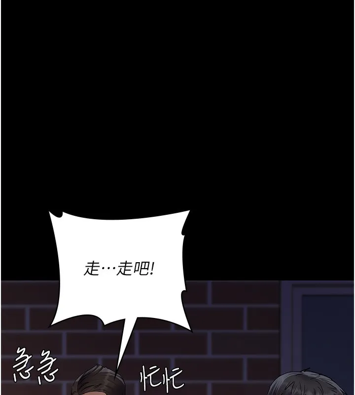 夜间诊疗室-第107話-服從的喜悅♥ - 图片 18