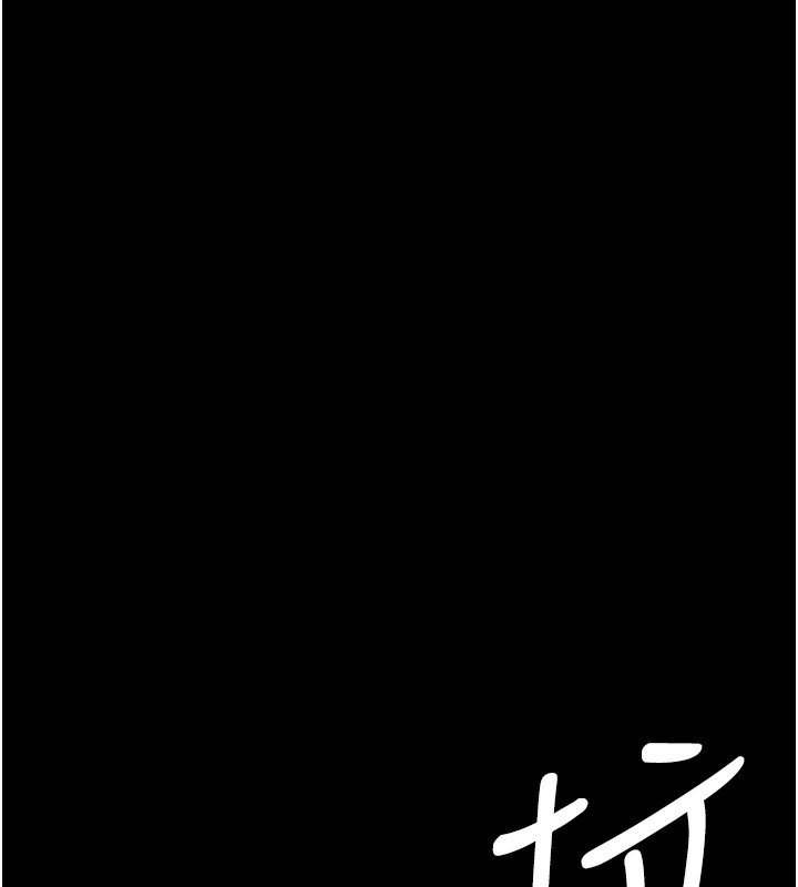 夜间诊疗室第107話-服從的喜悅♥