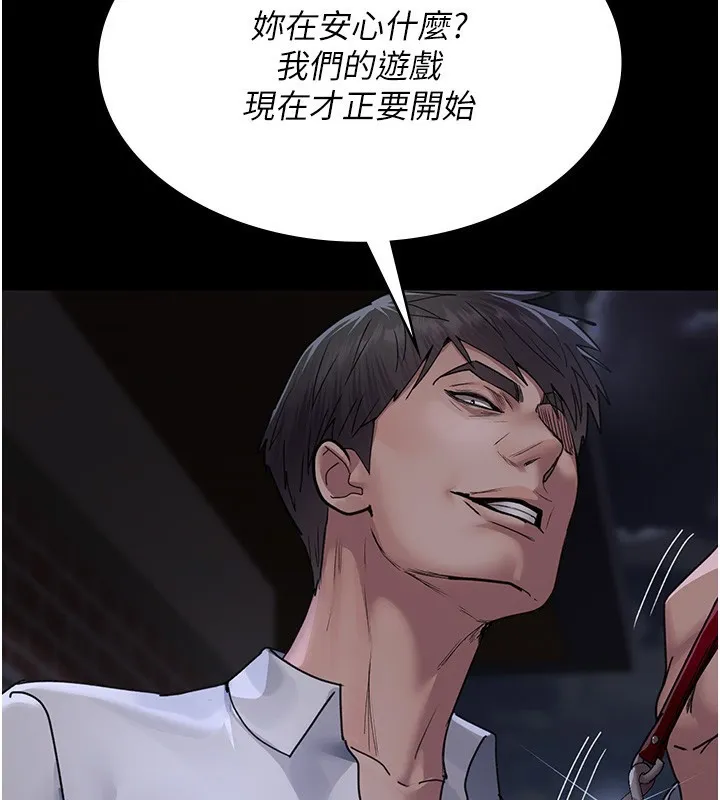 夜间诊疗室-第107話-服從的喜悅♥ - 图片 30