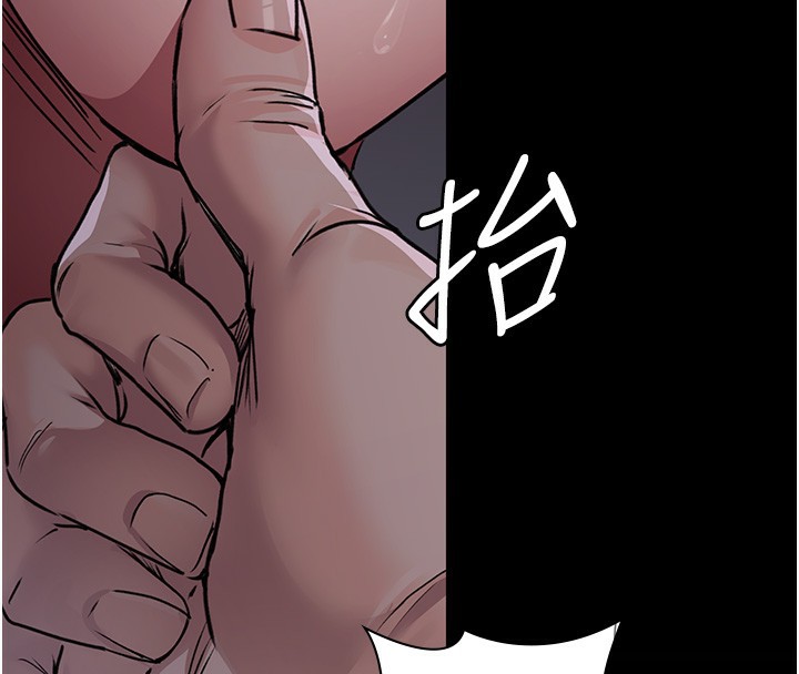 夜间诊疗室第107話-服從的喜悅♥