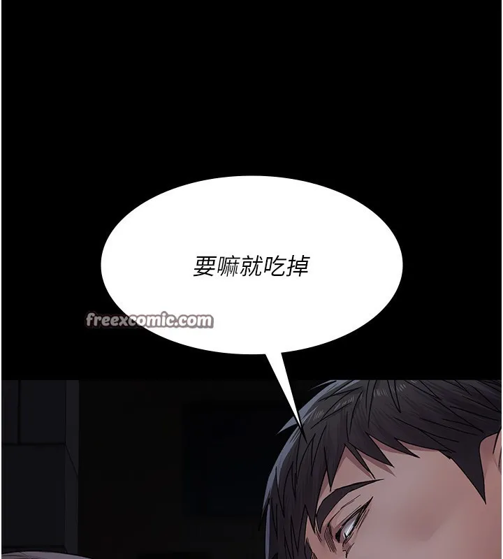 夜间诊疗室-第107話-服從的喜悅♥ - 图片 56