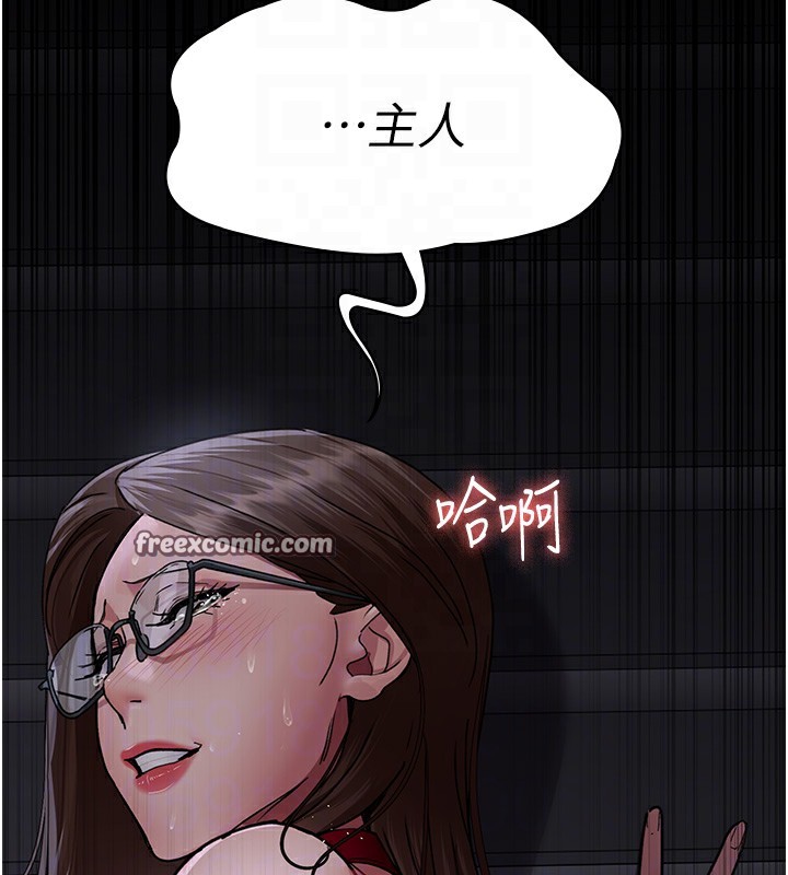 夜间诊疗室第107話-服從的喜悅♥