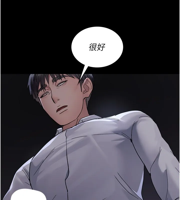 夜间诊疗室-第107話-服從的喜悅♥ - 图片 76