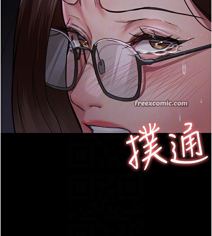 夜间诊疗室第107話-服從的喜悅♥