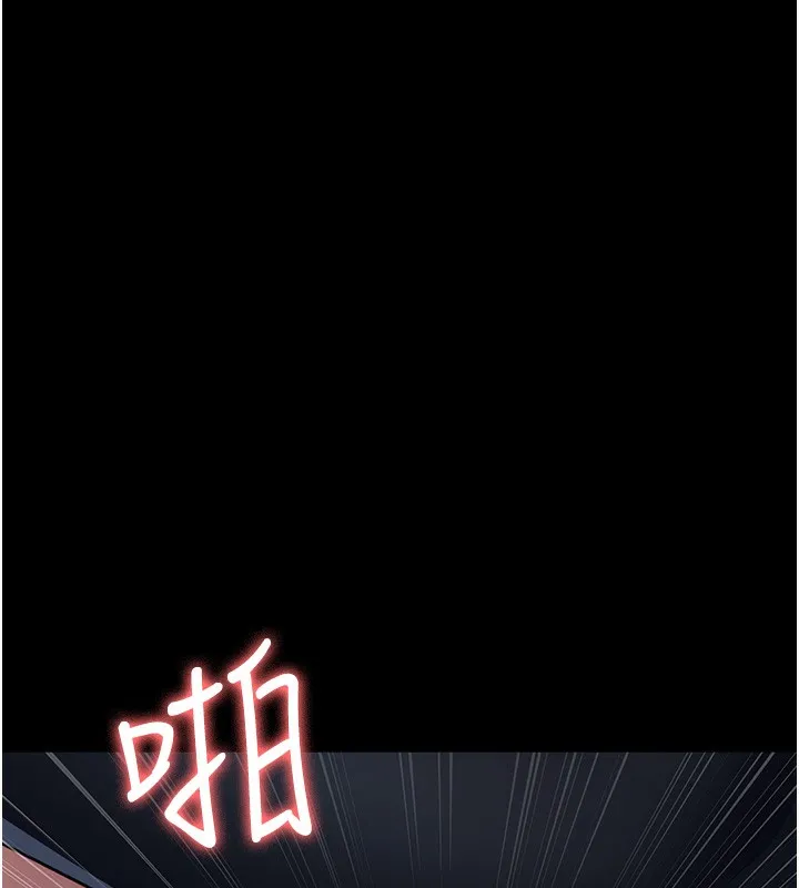 夜间诊疗室-第107話-服從的喜悅♥ - 图片 87