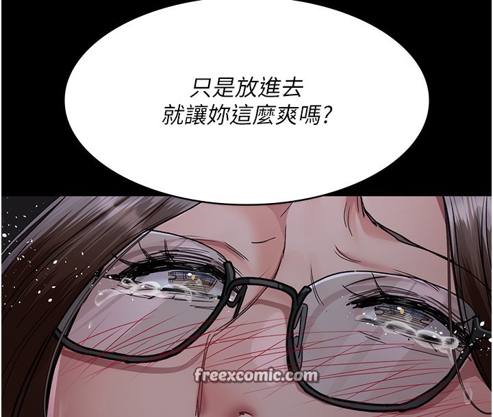 夜间诊疗室第107話-服從的喜悅♥