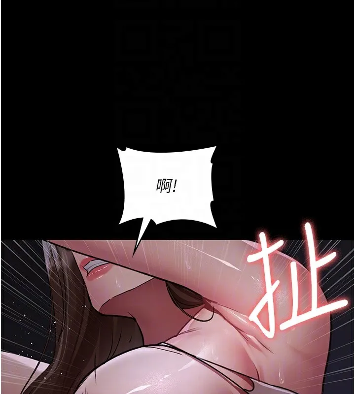 夜间诊疗室-第107話-服從的喜悅♥ - 图片 100