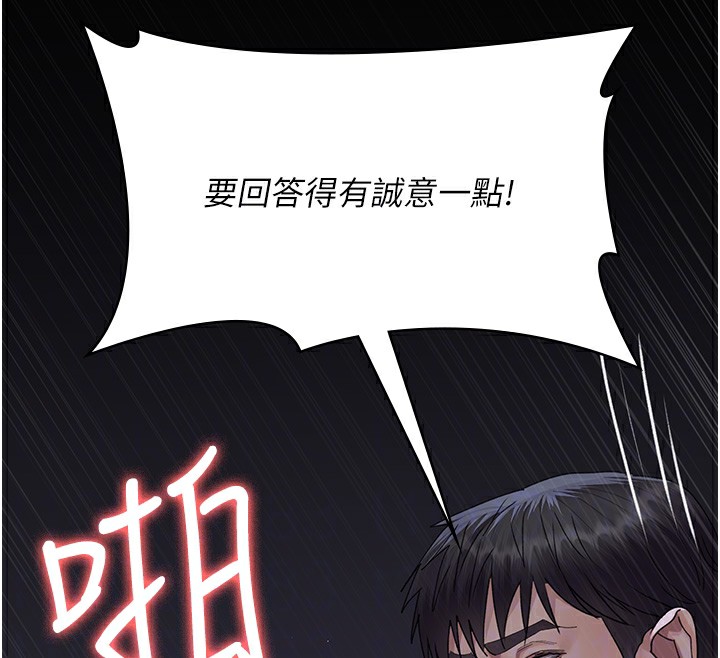 夜间诊疗室第107話-服從的喜悅♥