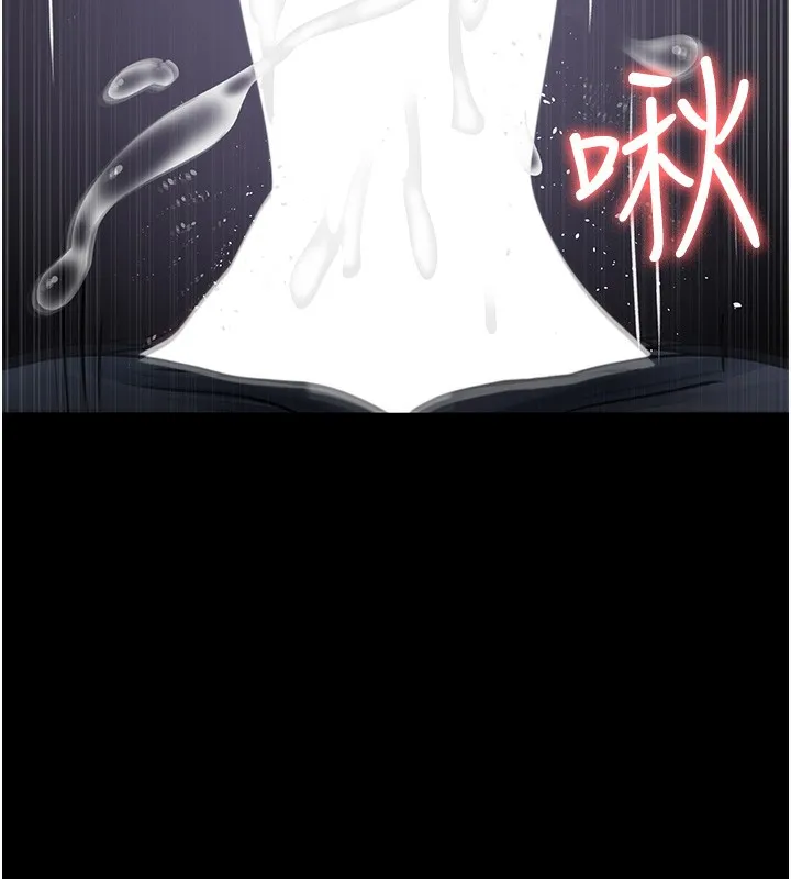夜间诊疗室-第107話-服從的喜悅♥ - 图片 133