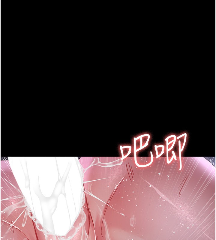 夜间诊疗室第107話-服從的喜悅♥